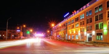 Ulaanbaatar at night