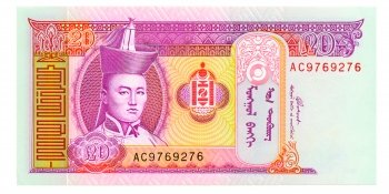 mongolian money