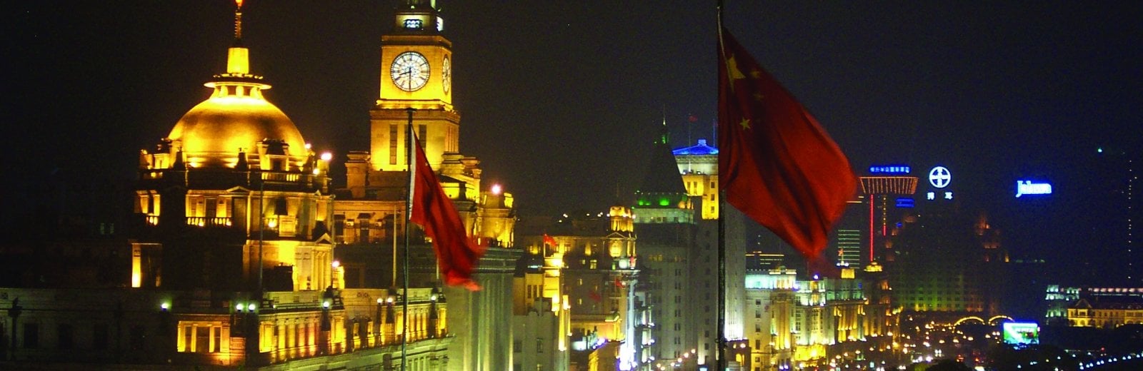 A city view at night.