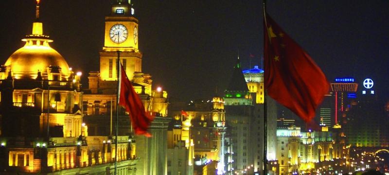 A city view at night.